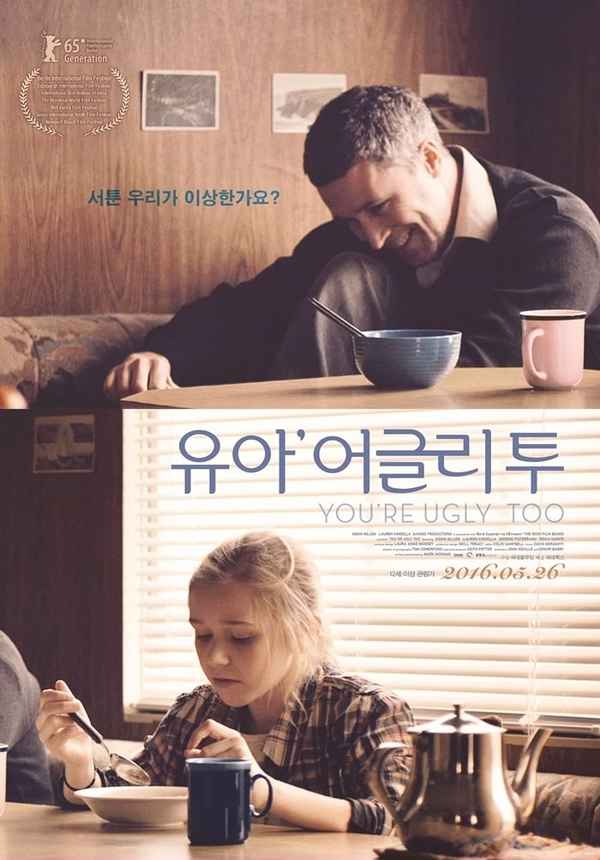 You're Ugly Too Poster 6