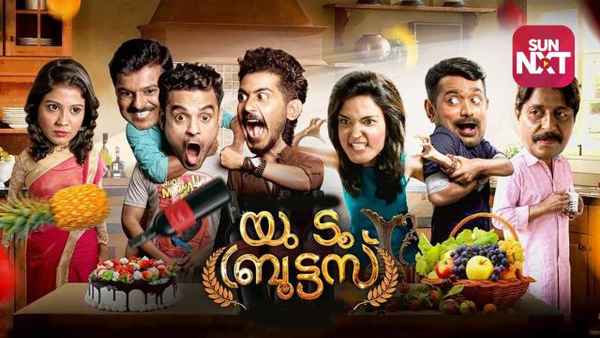 You Too Brutus Poster 6