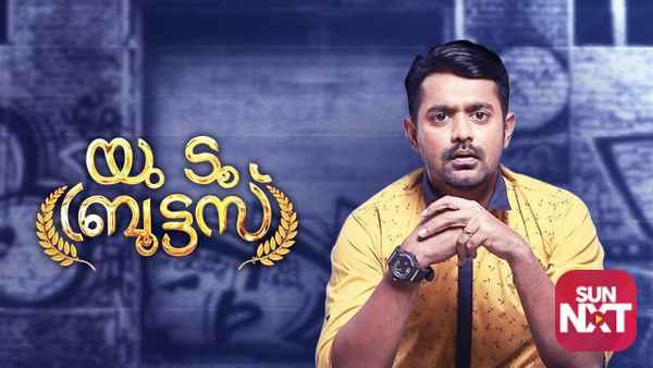 You Too Brutus Poster 3