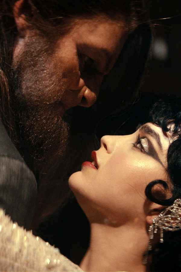 Your Monster Poster 7