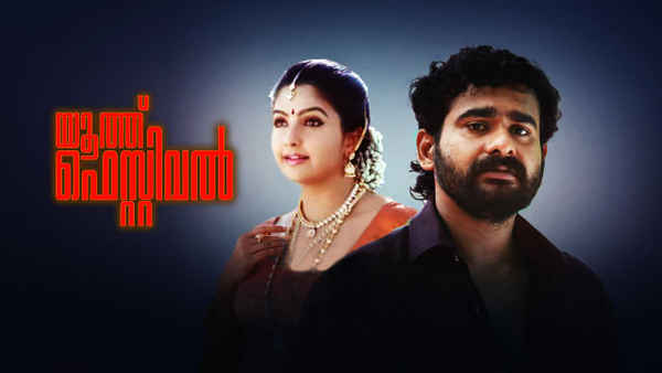 Youth Festival Poster 3