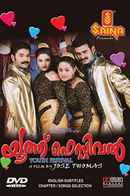 Youth Festival Poster 1