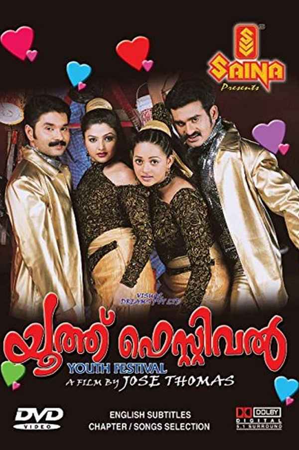 Youth Festival Poster 1