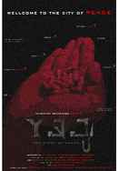 Yshamya - The story of Yumas Poster 2