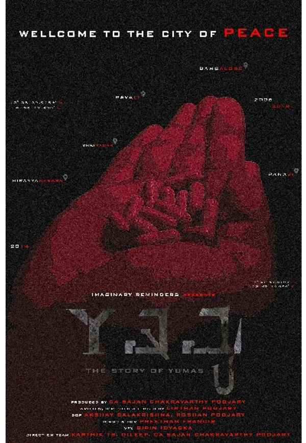 Yshamya - The story of Yumas Poster 2