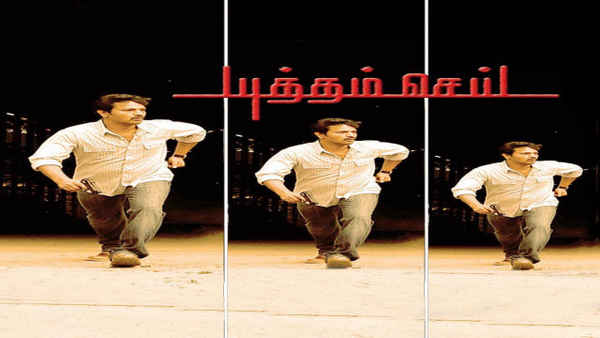 Yuddham Sei Poster 3