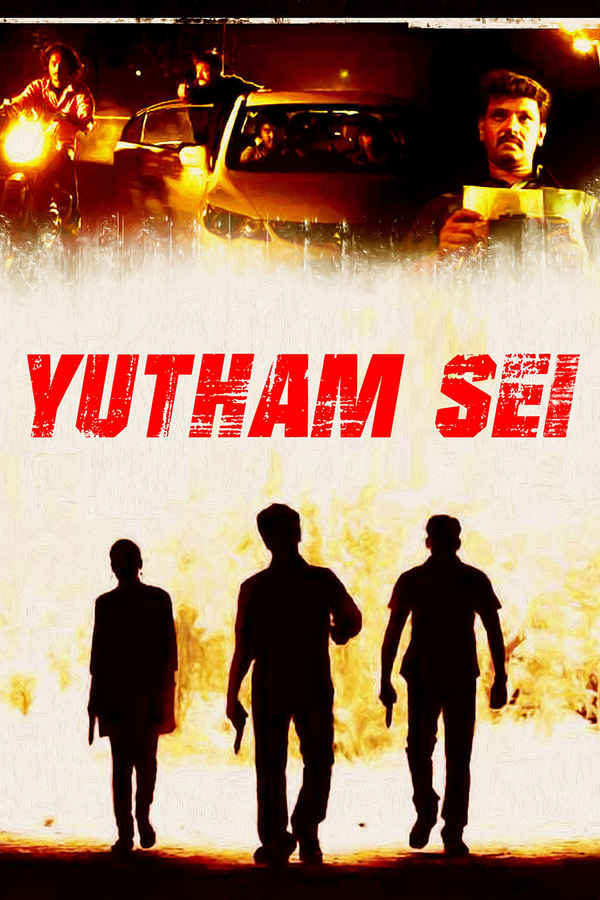 Yuddham Sei Poster 2
