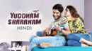 Yuddham Sharanam Poster 6