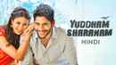 Yuddham Sharanam Poster 4
