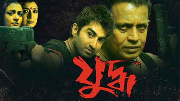 Yuddho Poster 2