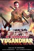 Yugandhar Poster 6