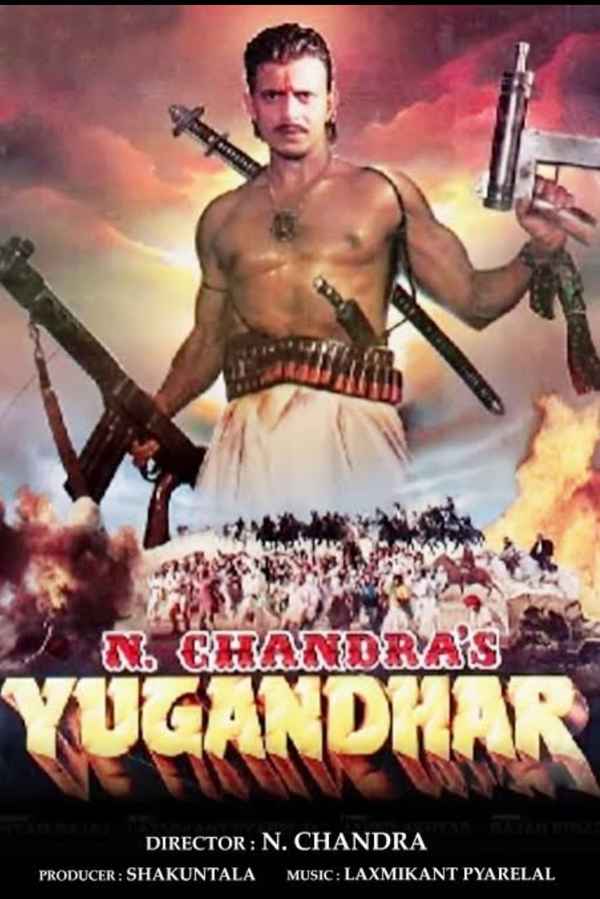 Yugandhar Poster 6