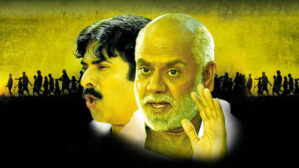 Yugapurushan Poster 6