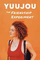Yuujou: The Friendship Experiment Poster 2