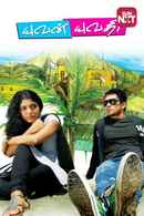 Yuvan Yuvathi Poster 6