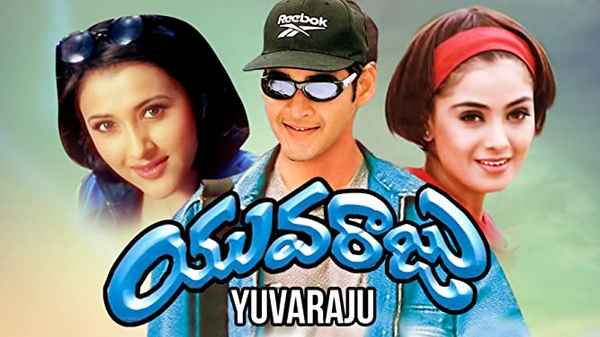 Yuvaraju Poster 5