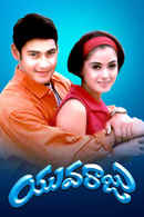 Yuvaraju Poster 2