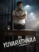 Yuvarathnaa Poster 7