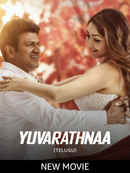 Yuvarathnaa Poster 6