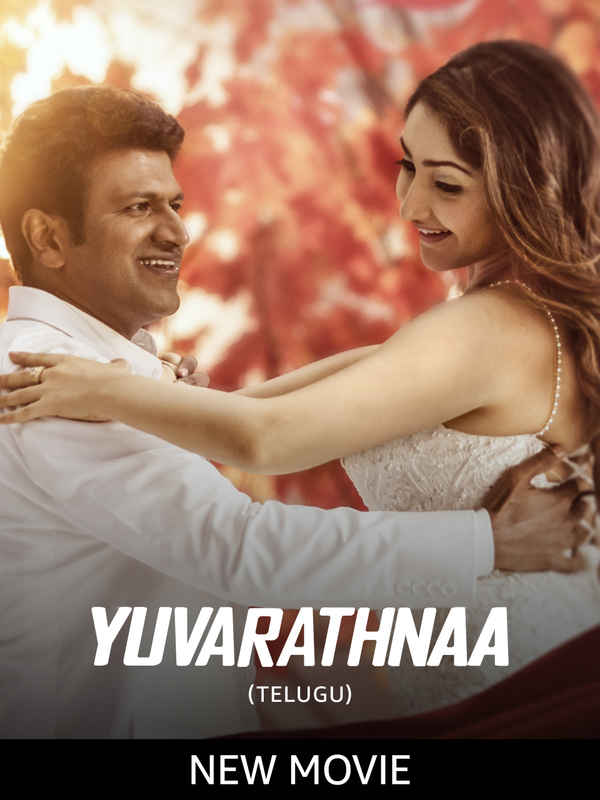 Yuvarathnaa Poster 6