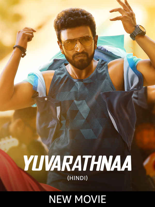 Yuvarathnaa Poster 5