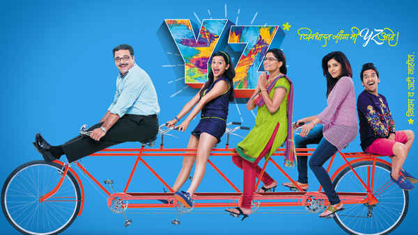 YZ Poster 2
