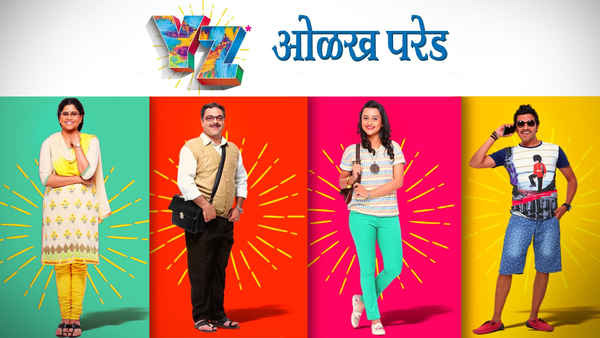 YZ Poster 3