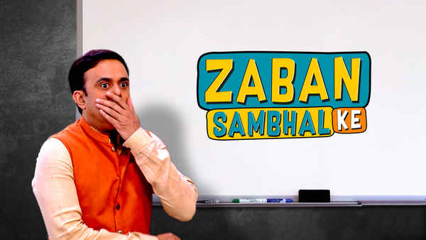 Zaban Sambhal Ke Poster 5