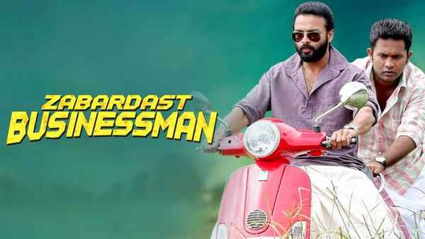 Zabardast Businessman Poster 2