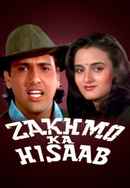 Zakhmo Ka Hisaab Poster 5