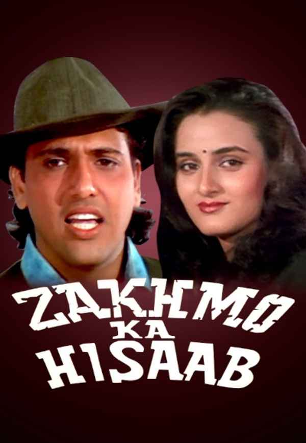 Zakhmo Ka Hisaab Poster 5