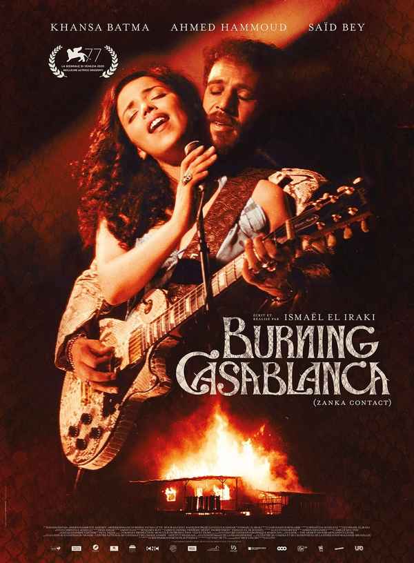 Zanka Contact Poster 3