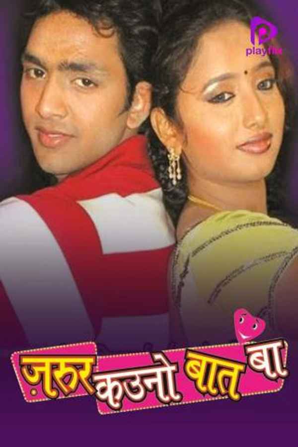 Zaroor Kaunno Baat Ba Poster 3