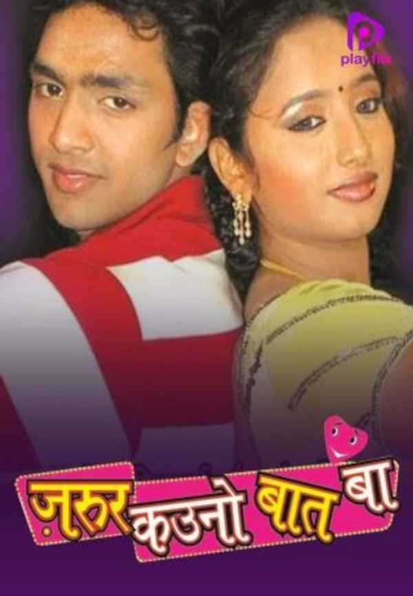 Zaroor Kaunno Baat Ba Poster 2