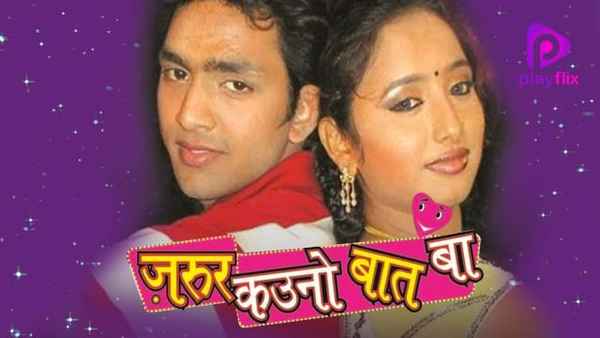 Zaroor Kaunno Baat Ba Poster 1