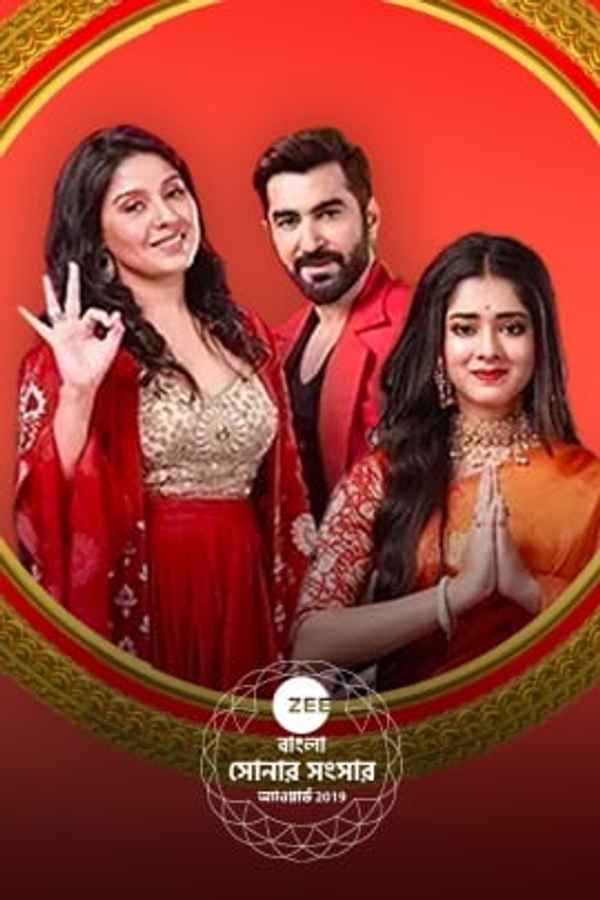 Zee Bangla Sonar Sansar Award 2019 Poster 1