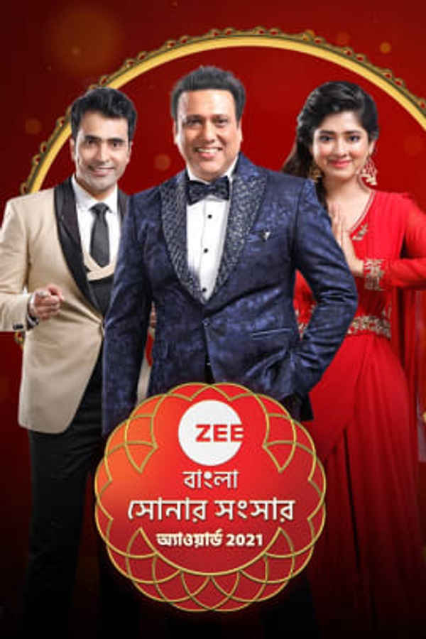 ZEE Bangla Sonar Sansar Award 2021 Poster 2
