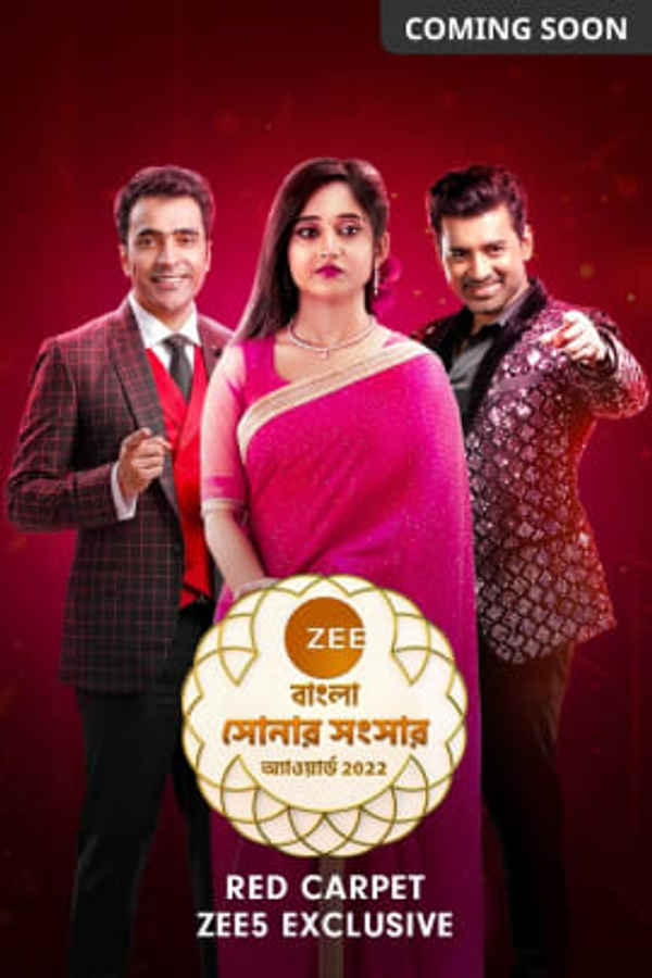 ZEE Bangla Sonar Sansar Awards 2022 Poster 2