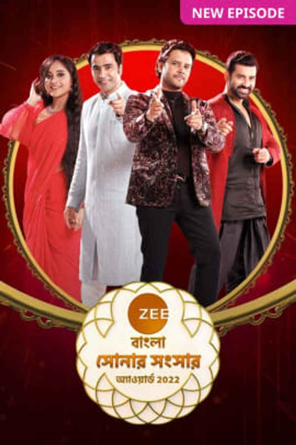 ZEE Bangla Sonar Sansar Awards 2022 Poster 3