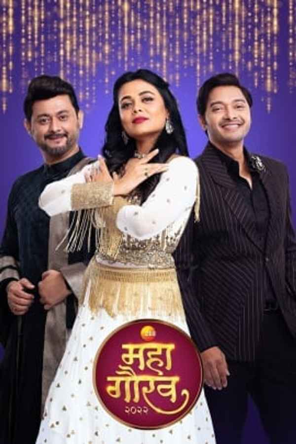 Zee Maha Gaurav Puraskar 2022 Poster 1