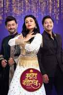 Zee Maha Gaurav Puraskar 2022 Poster 2