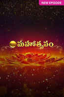 ZEE Mahothsavam 2022 Poster 1