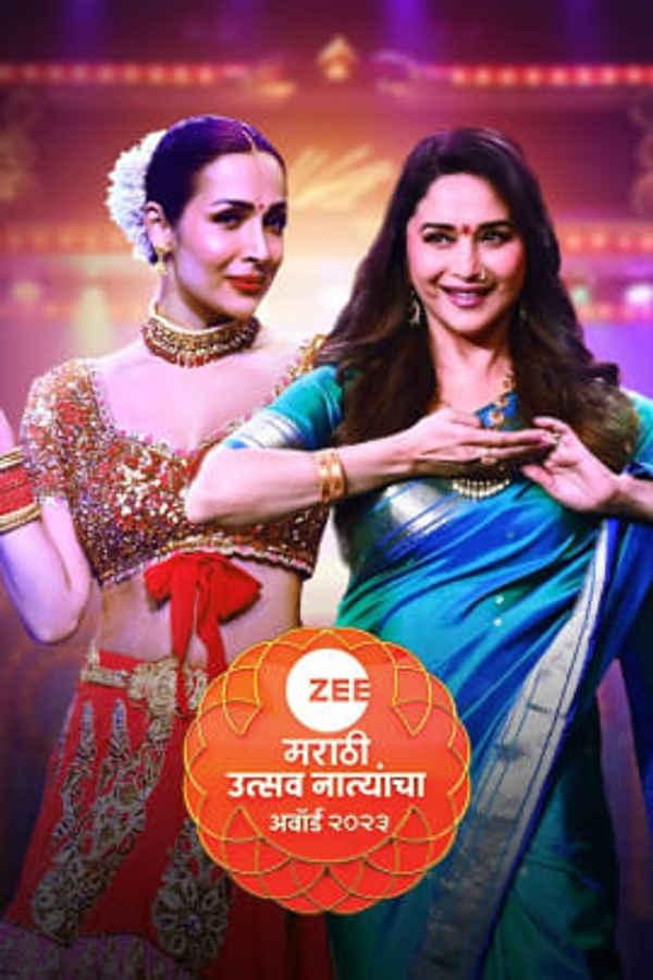 Zee Marathi Utsav Natyancha Award 2023 Poster 2