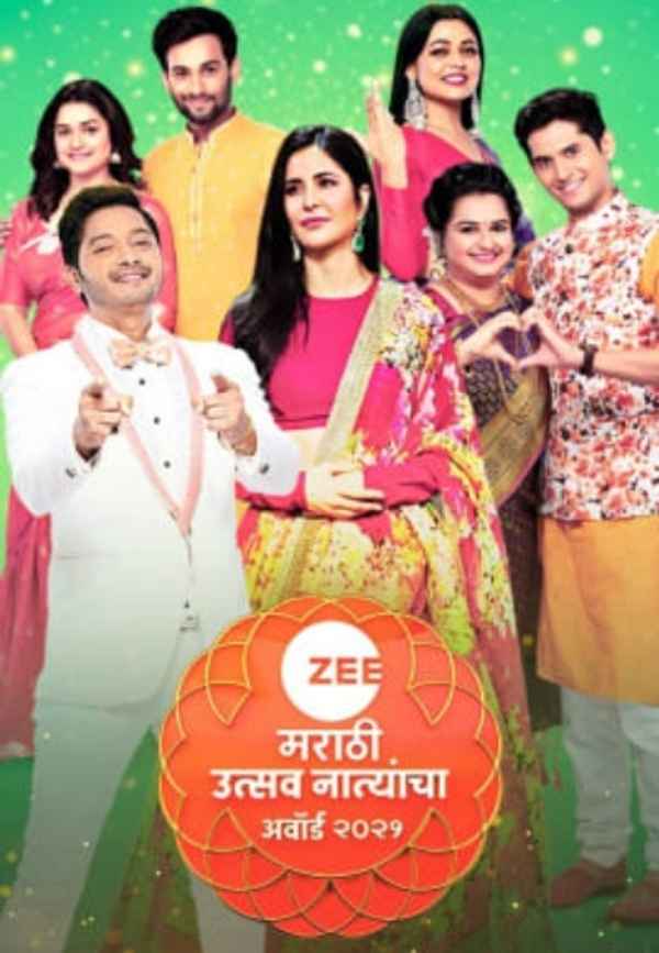 Zee Marathi Utsav Natyancha Awards 2021 Poster 1