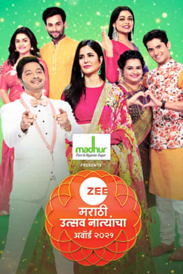 Zee Marathi Utsav Natyancha Awards 2021 Poster 4