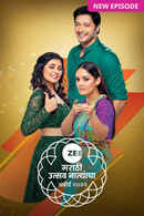 Zee Marathi Utsav Natyancha Awards 2022 Poster 2