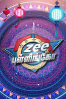 ZEE Pullingo Poster 1