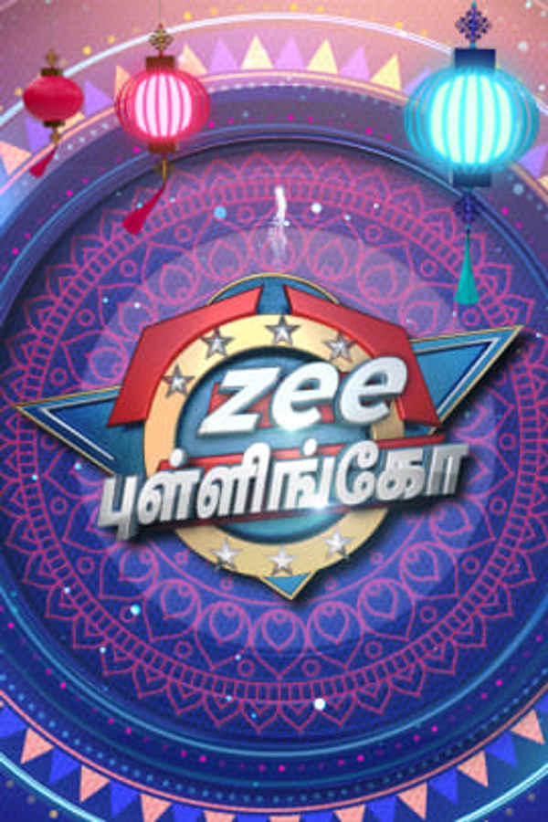 ZEE Pullingo Poster 2