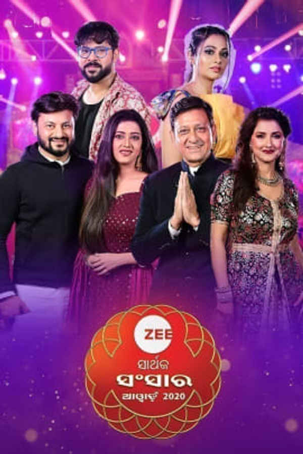 Zee Sarthak Sansar Award 2020 Poster 2