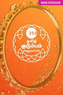 Zee Tamil Kudumba Viruthugal 2022 Poster 1
